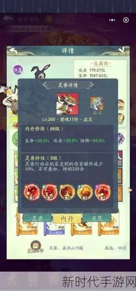 在问山海技能精进选择的道路上，如何做出明智决策？