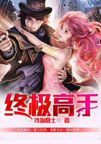 (神月写的小说)神月漫画第四十八集：惊心动魄的故事终结篇