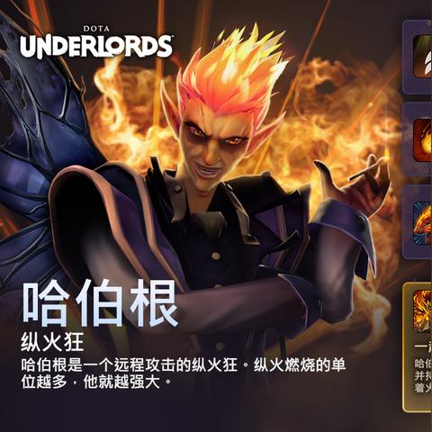 (刀塔霸业百科)刀塔霸业官网首页，探索英雄并组建强大团队！