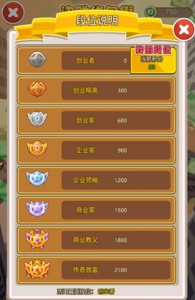 金币大富翁最新版本：探索新功能与挑战升级，创造更多财富乐趣
