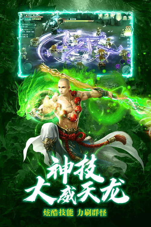 (九梦仙域的最新配方)九梦仙域全是托？神秘传说揭开真相！
