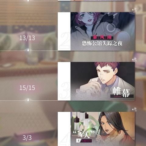 (筑梦公馆预计多久上线)筑梦公馆下架了吗？最新消息揭秘筑梦公馆是否已经停售