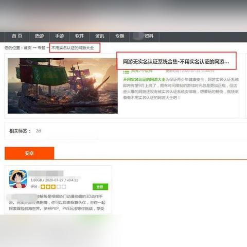 (火柴人动物)火柴人十二生肖机甲：打造最强无敌战士，身披神秘中国元素