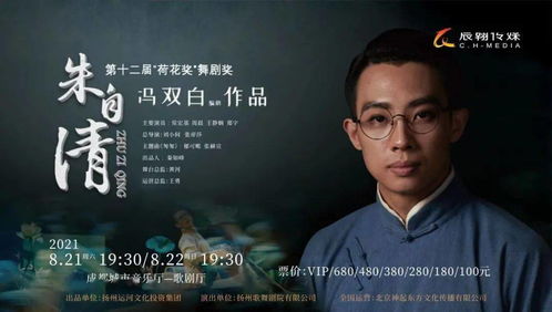 (萧瑕月动画)萧瑕月的小说作品是怎么样的？