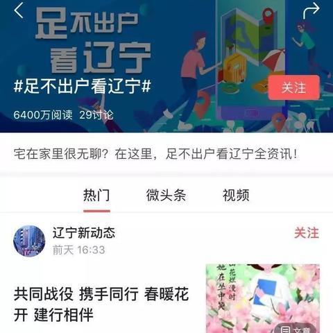 (大连迪润广告传媒怎么样)辽宁迪润广告传媒大连分公司：专业服务助您品牌腾飞