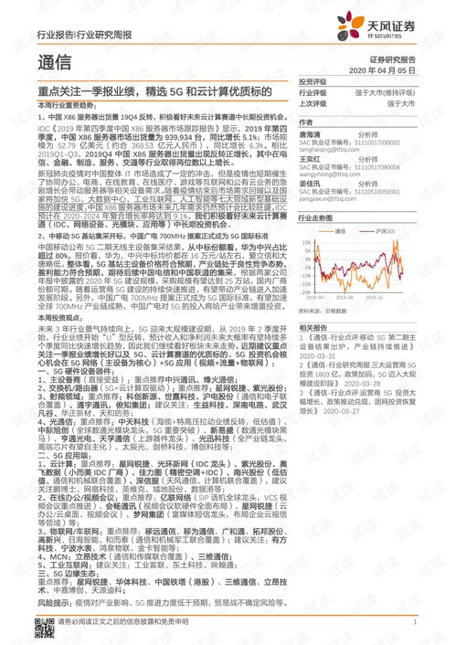 澳门王中王100期期准最新消息|探索生活中的小确幸_清新款.7.598
