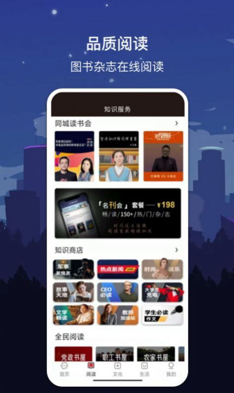 49888最准一肖一码|了解当前热门问题的解答_极限版IOS.5.782