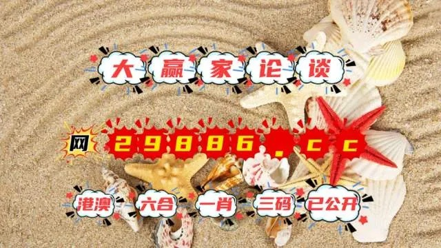 79456濠江论坛最新版本更新内容|探索生活中的小奇迹_终点版.5.888