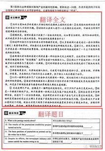 王中王三肖六码精准|实证研究解释落实_应用款.3.179