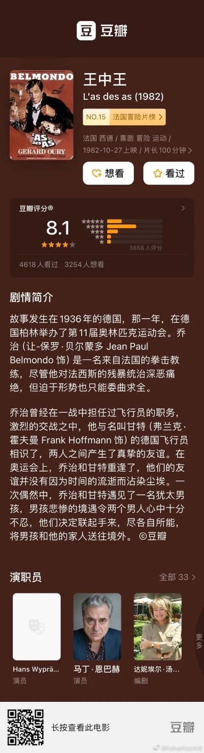 王中王最准一肖100免费公开|揭秘财富增长的秘密策略_mShop.1.676