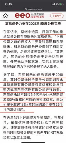 2023年今晚澳门六开奖结果是什么|确保成语解释落实的问题_兼容品.6.719