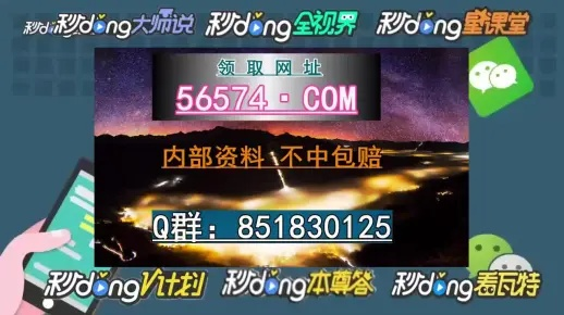 澳门一肖一码中恃|前沿研究解释落实_试炼版.2.895