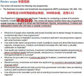 新澳准资料免费提供|全面解答解释落实_内测版.9.656