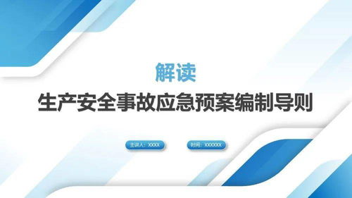 澳门王中王100的准资料|确保解答的绝对准确性_创新版Hdd.3.770