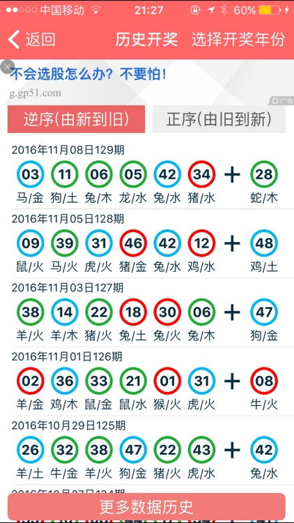 2024香港资料大全正新版|专业数据解释落实_发布版.8.409