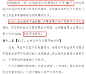 新澳今天最新资料晚上出冷|词语释义解释落实_特别型.3.449