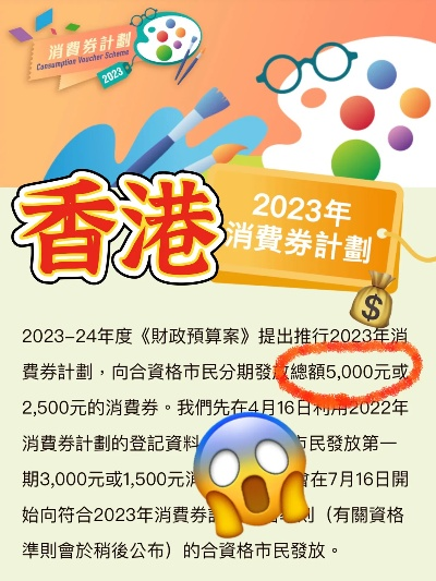 香港最准的免费资料公开|专业数据解释落实_旗舰版2.149
