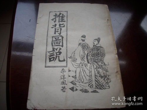 刘伯温免费公开资料澳门|准确资料解释落实_手机版.1.773