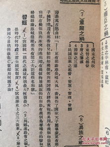 刘伯温免费公开资料澳门|准确资料解释落实_手机版.1.773