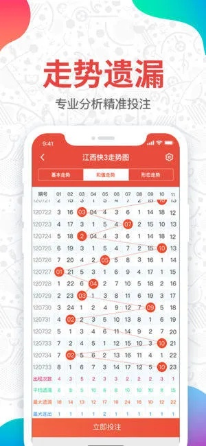 新奥门彩历史记录查询表图片|最新正品解答落实_DP.7.351