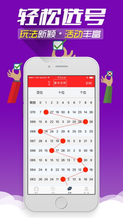 香港二四六天天免费资料大全|探索澳门魅力与文化风情_BT.0.167