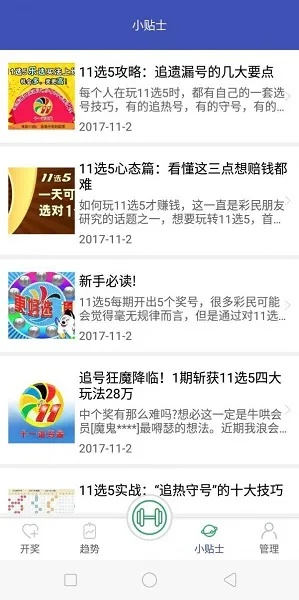 香港二四六天天免费资料大全|探索澳门魅力与文化风情_BT.0.167