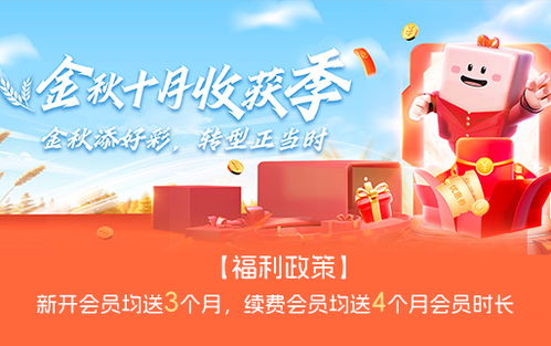 新奥好彩免费资料大全|探索人生的无限可能_实现型.7.979