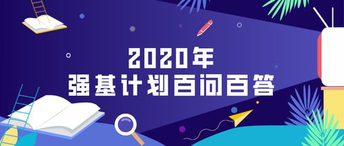 新奥好彩免费资料大全|探索人生的无限可能_实现型.7.979