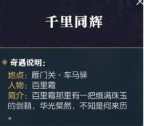 二四六944CC天天彩天下彩|专业数据解释落实_mShop.1.676
