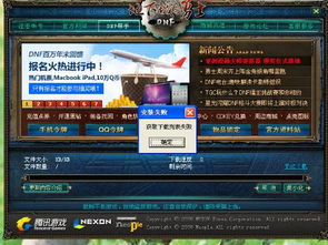 新澳内部资料精准大全1|全面解答解释落实_试玩版.6.768