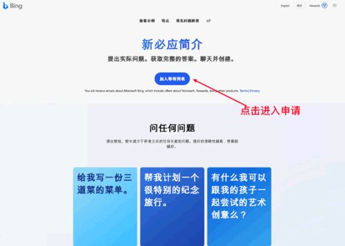 澳门精准挂牌资料大全软件|掌握趋势轻松应对市场变化_QHD.3.239