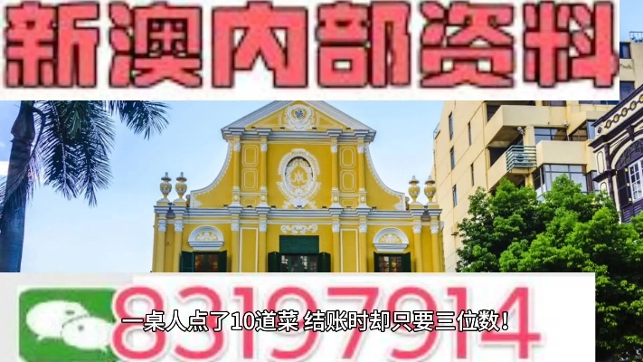 新澳内部资料精准一码波色表|综合解答解释落实_保护版.5.920