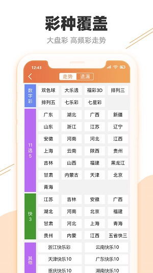 2024澳门特马今晚开奖的背景|未来科技新趋势解析_HDR款.8.331