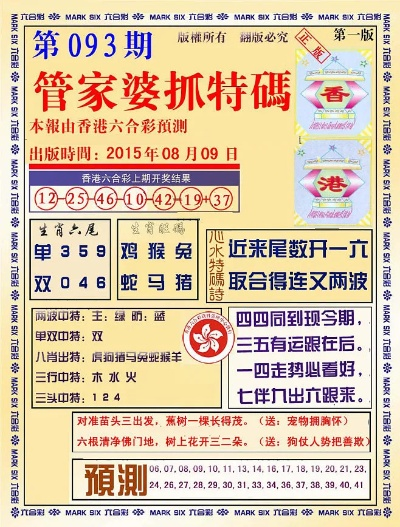 今晚开什么特马资料管家婆|探索城市发展新机遇_高端款.0.353
