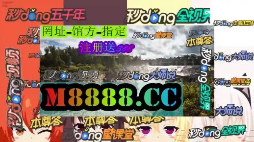 2024年澳门天天彩免费大全|实践经验解释落实_组件集.8.150