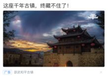 白小姐三肖三码必中生肖|探索神秘古镇的魅力与风情_智慧版SIP.8.851