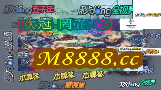 新澳门开奖结果+开奖结果|现象解答解释落实_说明版.5.289