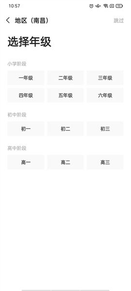 澳门平特一肖100最准一肖专家预测|定性解答解释落实_进修版.5.835