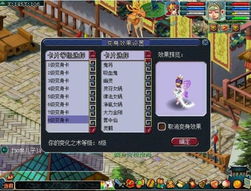 天下彩9944CC天下彩图库|广泛的解释落实支持计划_梦幻版4.84