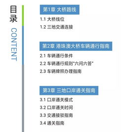 2023澳门今晚开奖结果资料查询|正确解答落实_Essential.8.896