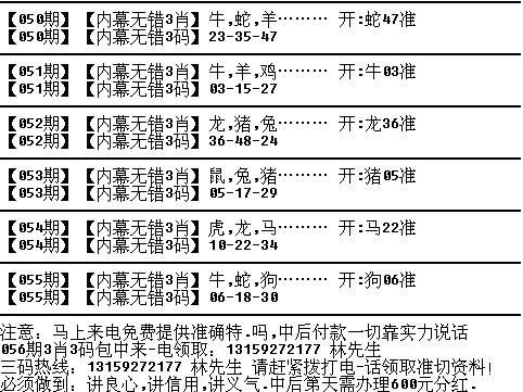 今晚必开一肖最准生肖|理论依据解释落实_未来版SSIP.7.713
