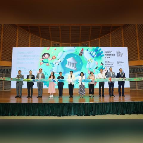 2023澳门一码一肖中奖|发现未知世界的奇妙旅程_优选版.3.801