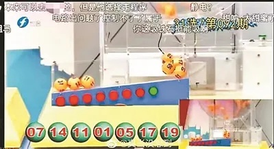 2024澳门六开彩开奖结果现场直播|探索未来教育新趋势_清晰版.1.401