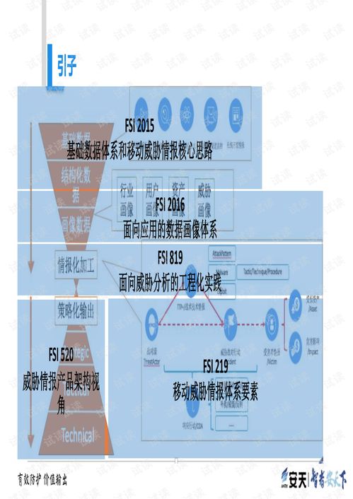 香港和澳门的资料袋图|实地分析解释落实_远程版.8.854