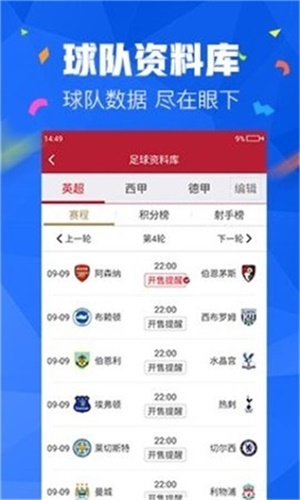 黄大仙免费精准资料大全下载|最佳精选解释落实_移动版2.230